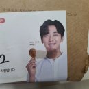 바른치킨괘법점