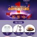 타임9000 이미지