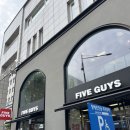 (주)파이브피크인터내셔널 | 압구정로데오 맛집 파이브가이즈 압구정 주말 메뉴 추천