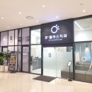 휴플러스치과의원 이미지