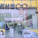 청라상회 이미지