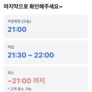 카페모란