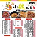 소위오리목 이미지