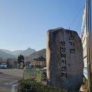 신기치안센터 이미지