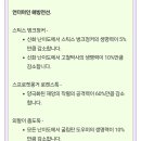 (주)와우보스