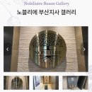 혜당생활과학광주서구지사 | 노블리에결혼정보회사 결혼하는 꿈해몽 결혼식 꿈해몽 결혼정보회사가입비테스트 결장사가격