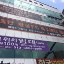 화성FS