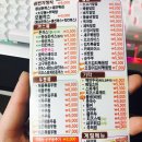 삼번가돈가스 이미지