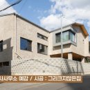 이기건축사사무소