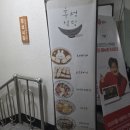 후성식당 | 군산대 맛집 후성식당 다녀온 후기, 토끼카레가 귀여운 미룡동 맛집