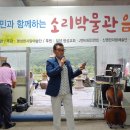 얼음골 축음기 소리박물관 이미지