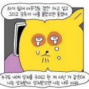 투세이 이미지