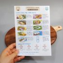 떡만드는사람들 이미지