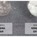 주식회사 플러스 이미지