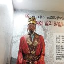 장보고기념관 이미지