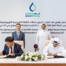 알로한 태양광발전소 이미지