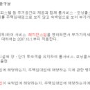 부가여관 이미지