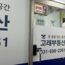 고래공인중개사사무소 이미지