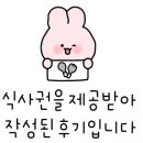 천안맛집소플러스