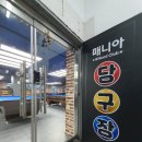 삼구사구 이미지