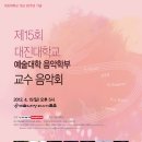 (주)대진기획