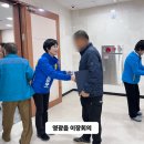 영당경로당 이미지