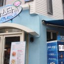 동천25시