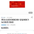 공단매점 - 아산시 월암로436번길 100 | 공단매점