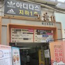 산본역 이색 카페 산본역 데이트 드로잉 체험이 가능한 &lt;그리고 드로잉 카페&gt; 방문 후기 :)