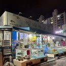 왜관 회 포장 맛집 ‘형제수산’ 전어 내돈내산 후기