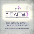 굿시그널