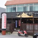 보궁식당 이미지