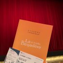 씨네 스테이지 <라 바야데르> | 유니버셜발레단 [라 바야데르] 공연 내용 줄거리, 등장인물, 후기_