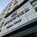 프라임관광호텔 이미지