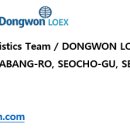 이건무역 이미지