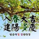 가마치통닭단계점