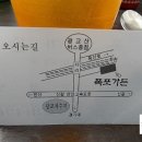 폭포가든 이미지