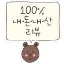 파주 신 쭈꾸미 이미지