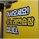 인연노래연습장 이미지