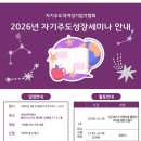 한국중소기업진흥평생교육원 네이버블로그