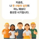 국제위러브유(장길자회장님) 클린액션 챌린지 이미지