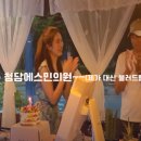 청담에스민의원 이미지