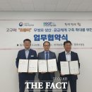 국립식량과학원 바이오에너지작물센터