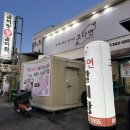 씨유진영본산점 이미지