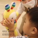 꽃잎어린이집 | [공지] 부산 문현이마트 문화센터 토리토리오감노리 박혜지강사님 후기