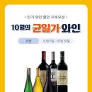 이마트24 군산수송로점 이미지