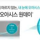오아시스데코