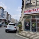 엉클베어스윔앤피티 이미지