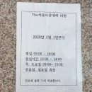 The서울아산내과의원 이미지