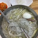 동해면옥